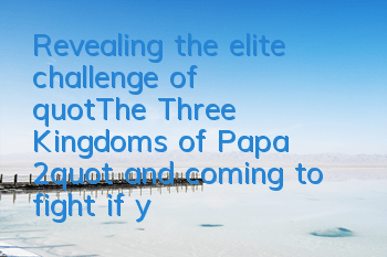 Revealing the elite challenge of 