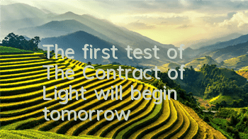 The first test of 