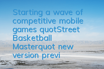 Starting a wave of competitive mobile games 