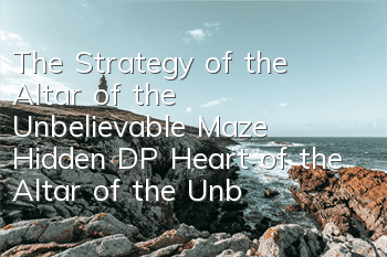 The Strategy of the Altar of the Unbelievable Maze Hidden DP Heart of the Altar of the Unbelievable Altar