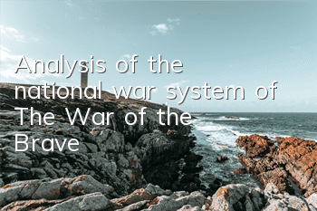 Analysis of the national war system of 