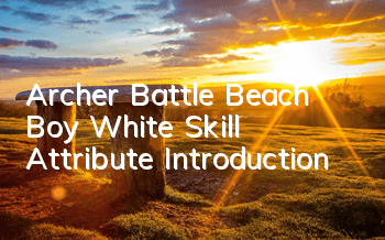 Archer Battle Beach Boy White Skill Attribute Introduction