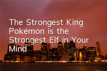 The Strongest King 