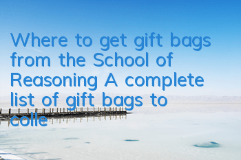Where to get gift bags from the School of Reasoning? A complete list of gift bags to collect addresses