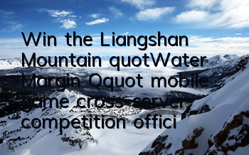 Win the Liangshan Mountain! 