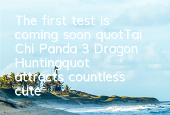The first test is coming soon 