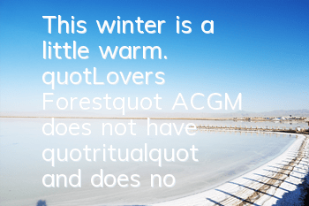 This winter is a little warm. 