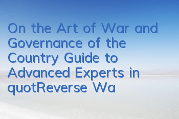 On the Art of War and Governance of the Country, Guide to Advanced Experts in 
