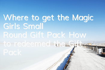 Where to get the Magic Girl's Small Round Gift Pack? How to redeemed the Gift Pack