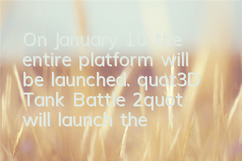 On January 10, the entire platform will be launched.