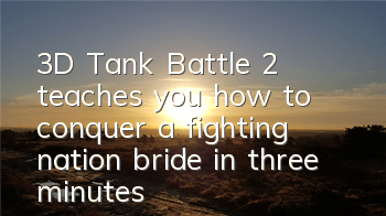 3D Tank Battle 2 teaches you how to conquer a fighting nation bride in three minutes