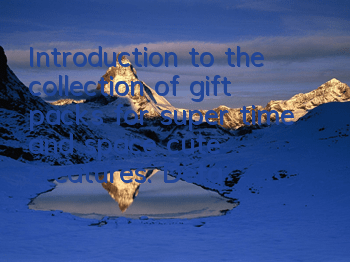 Introduction to the collection of gift packs for super time and space cute creatures. Detailed explanation of how to get gift packs