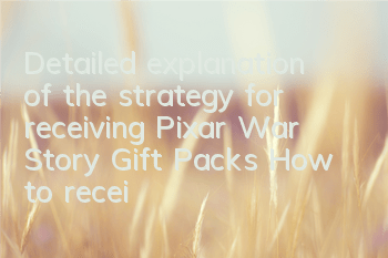 Detailed explanation of the strategy for receiving Pixar War Story Gift Packs How to receive Pixar War Story Gift Packs