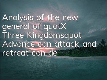Analysis of the new general of 