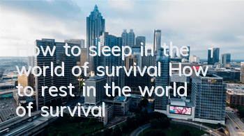 How to sleep in the world of survival How to rest in the world of survival