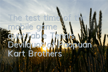 The test time of the mobile game 