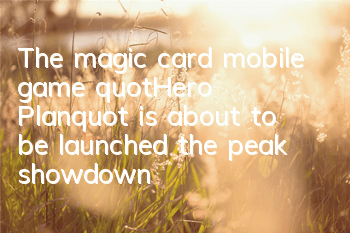The magic card mobile game 