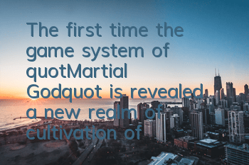 The first time the game system of 