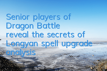 Senior players of 