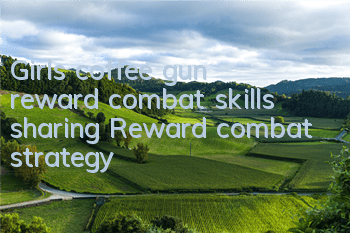 Girls' coffee gun reward combat skills sharing Reward combat strategy