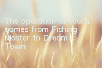 The operation of touch games from 