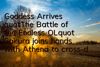 Goddess Arrives 