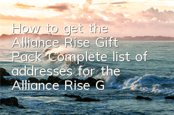 How to get the Alliance Rise Gift Pack? Complete list of addresses for the Alliance Rise Gift Pack