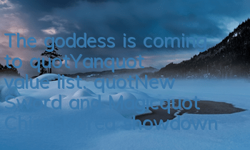 The goddess is coming to 