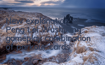 New explanation of 