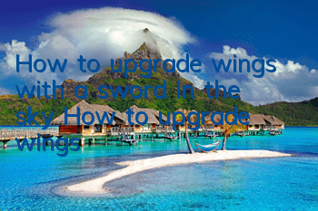 How to upgrade wings with a sword in the sky? How to upgrade wings