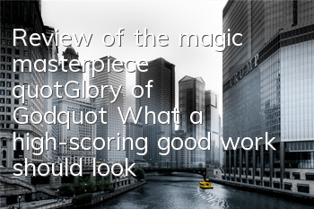 Review of the magic masterpiece 