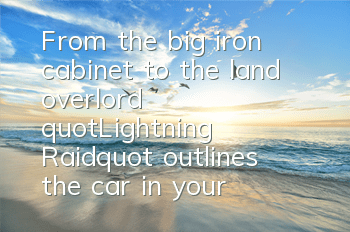 From the big iron cabinet to the land overlord 