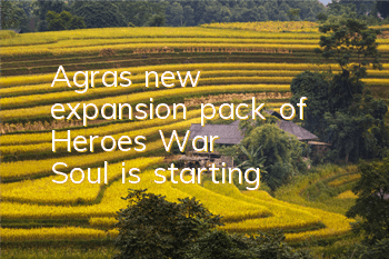 Agras' new expansion pack of 