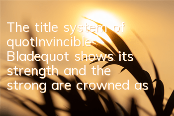 The title system of