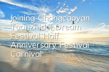 Joining Changcaoyan Tuanzi 