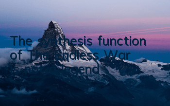 The synthesis function of 