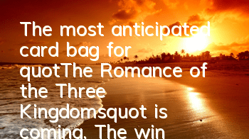 The most anticipated card bag for 