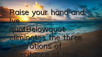 Raise your hand and I've 