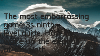 The most embarrassing game 3's ninth level guide. How to wake up the elephant at the ninth level